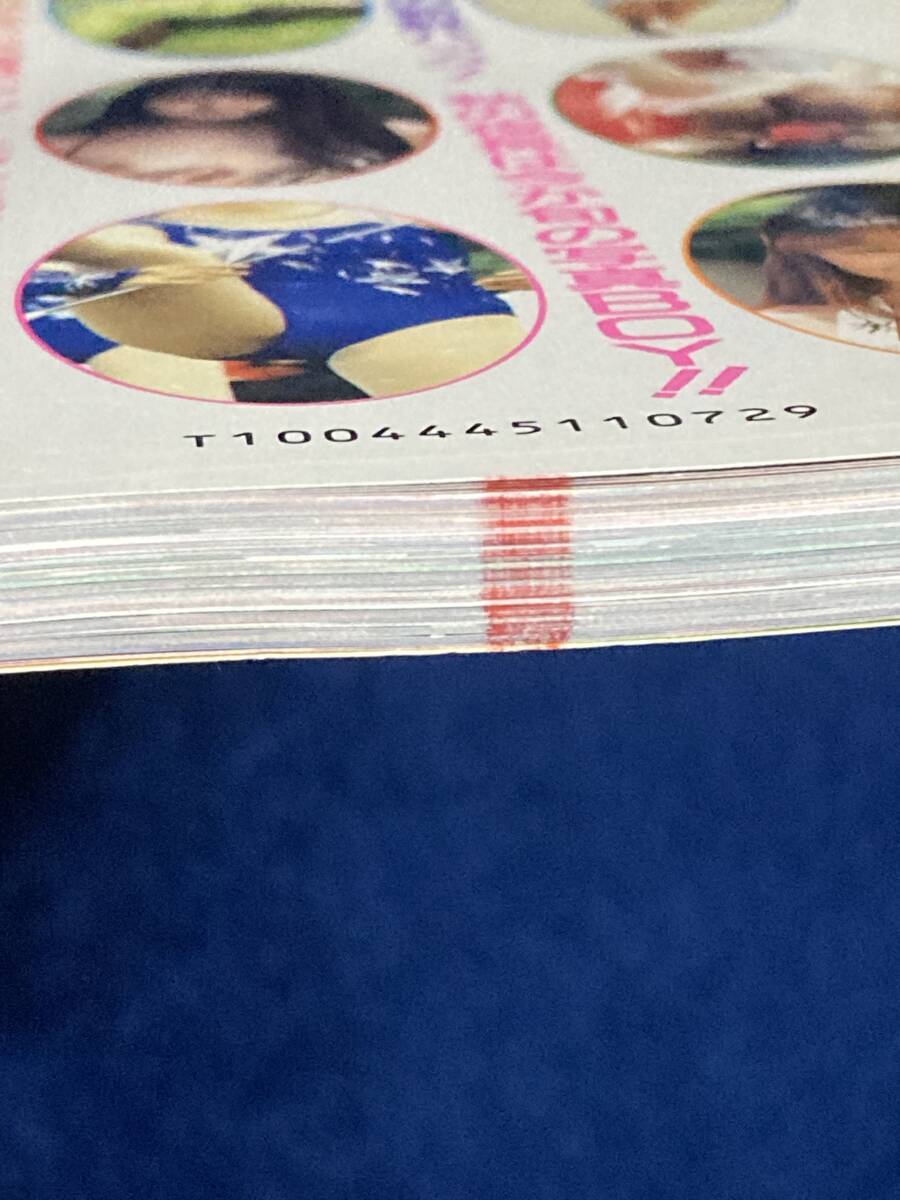 Yahoo!オークション - 写真ボーイ 平成6年11月号 Yahoo!オークション - 写真ボーイ 平成6年11月号
