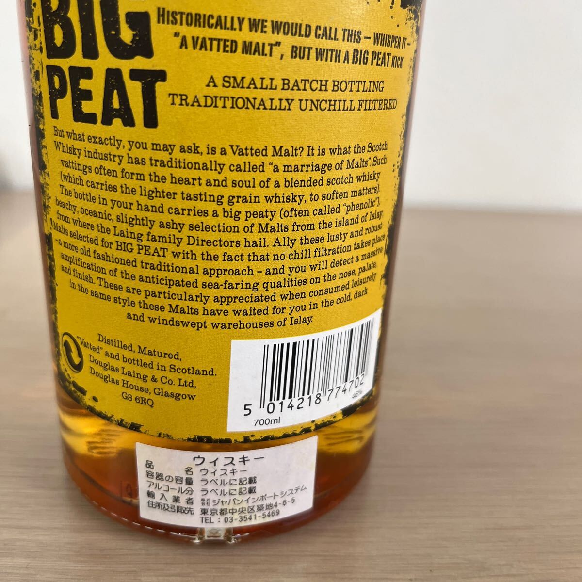 【BIG PEAT ウイスキー 】ワレモノ　700ml 46% Malt スコッチ 【B4-2③】0308_画像5