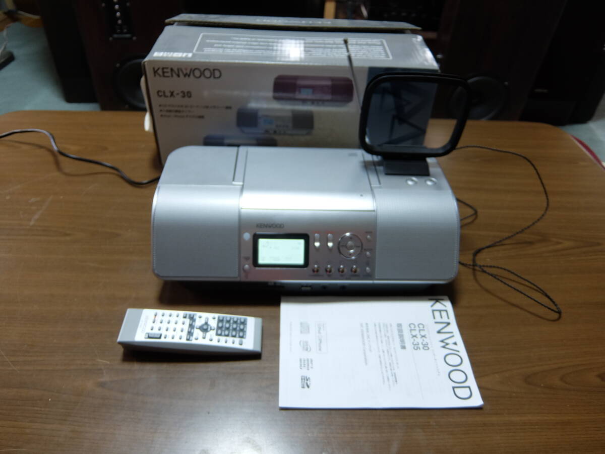 美品 KENWOOD CLX-30 ケンウッド CDラジカセ リモコン 取扱説明書付 外箱付 中古 1台 の画像1