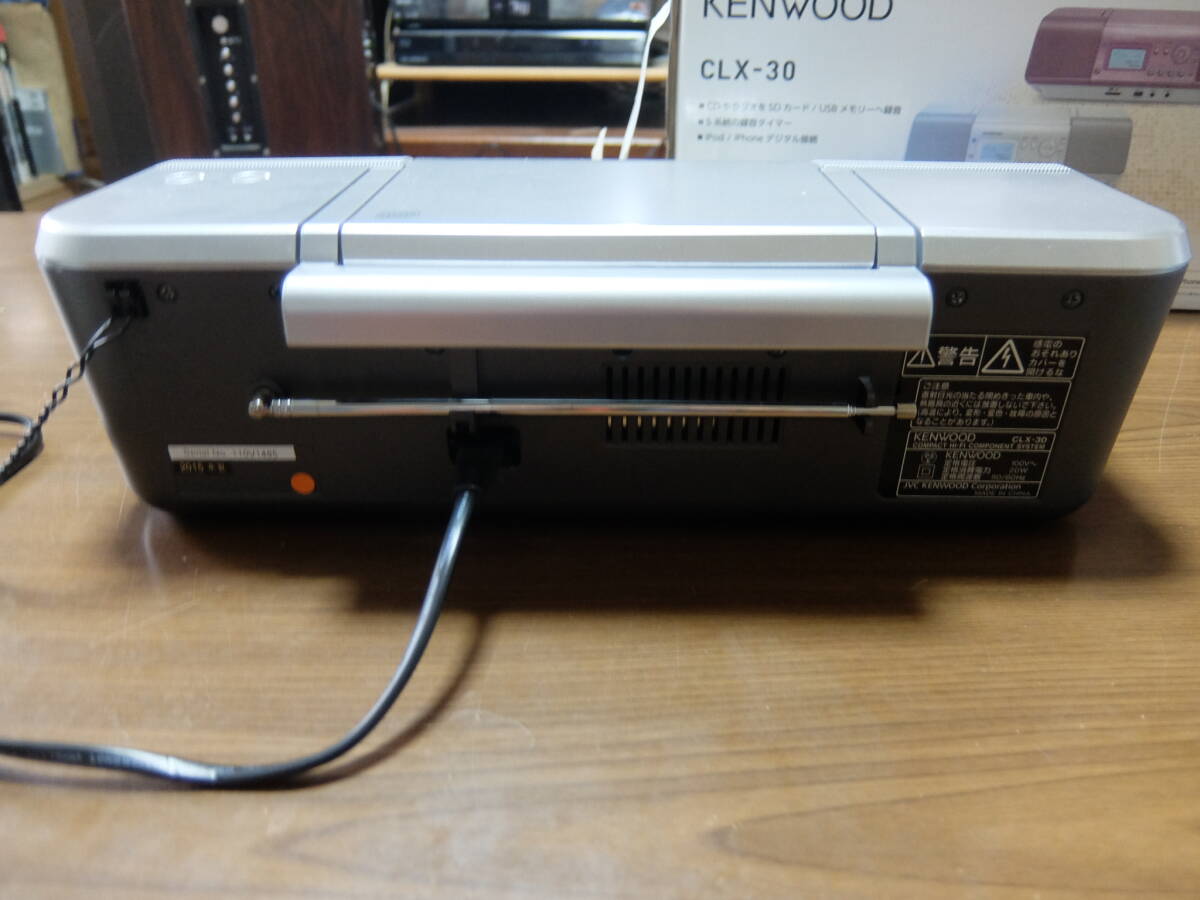 美品 KENWOOD CLX-30 ケンウッド CDラジカセ リモコン 取扱説明書付 外箱付 中古 1台 の画像5