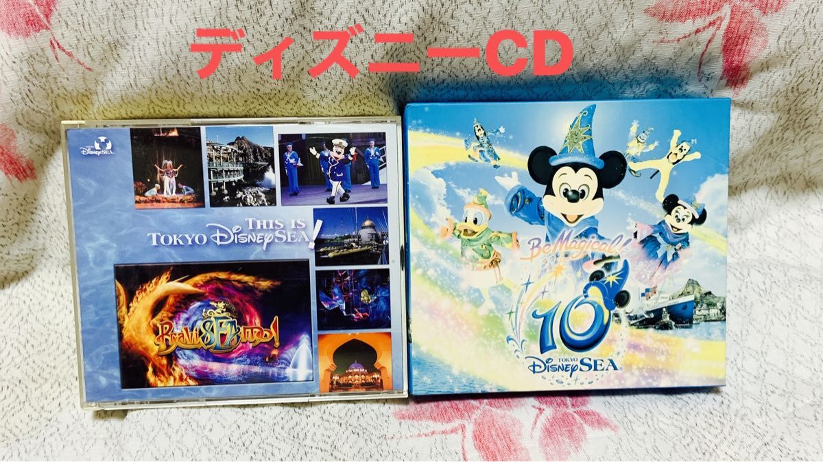 【送料込み】ディズニーシー10thアニバーサリー ミュージック・アルバム/ディス　イズ　ディズニー シー　CD 