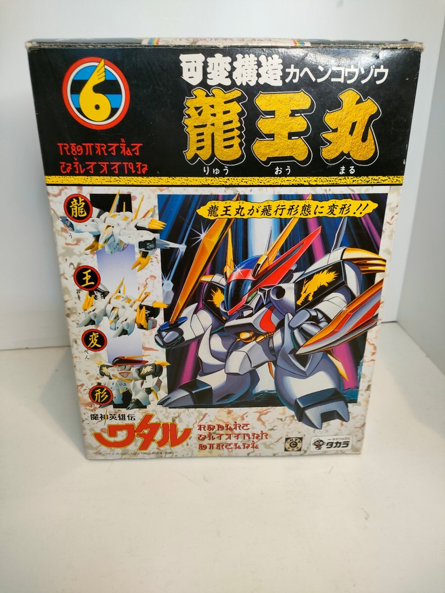 未組立 旧タカラ パロ伝 3等 ブラック邪虎丸大王 4等 クリスタル 未組立 旧タカラ パロ伝 3等 ブラック邪虎丸大王 4等 クリスタル