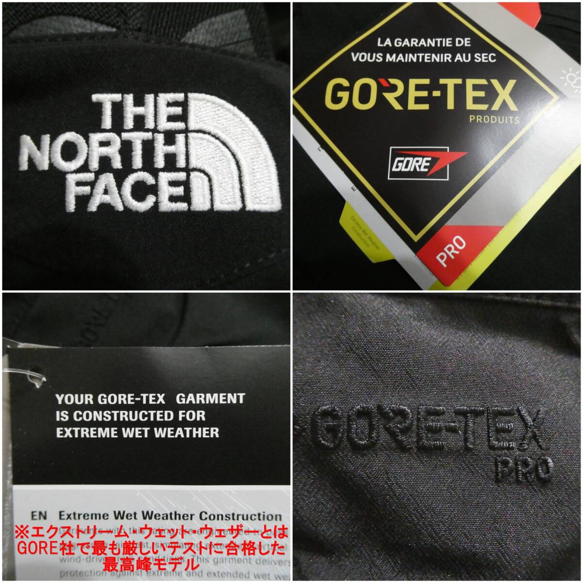 残わずか 新品 ゴアテックスプロ スノーボードパンツ スキー 残わずか 新品 ゴアテックスプロ スノーボードパンツ スキー