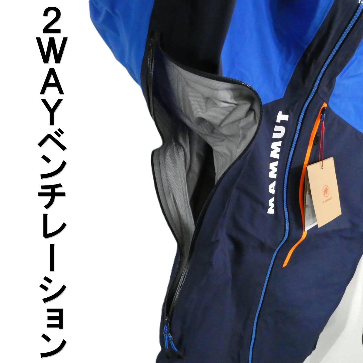 残わずか 新品 マムート 蒸れない最新素材 防水ジャケット 残わずか 新品 マムート 蒸れない最新素材 防水ジャケット