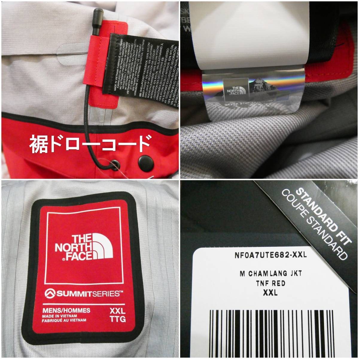 残1 実寸大きめ プロ仕様 サミットシリーズ 新品 防水ジャケット 残1 実寸大きめ プロ仕様 サミットシリーズ 新品 防水ジャケット