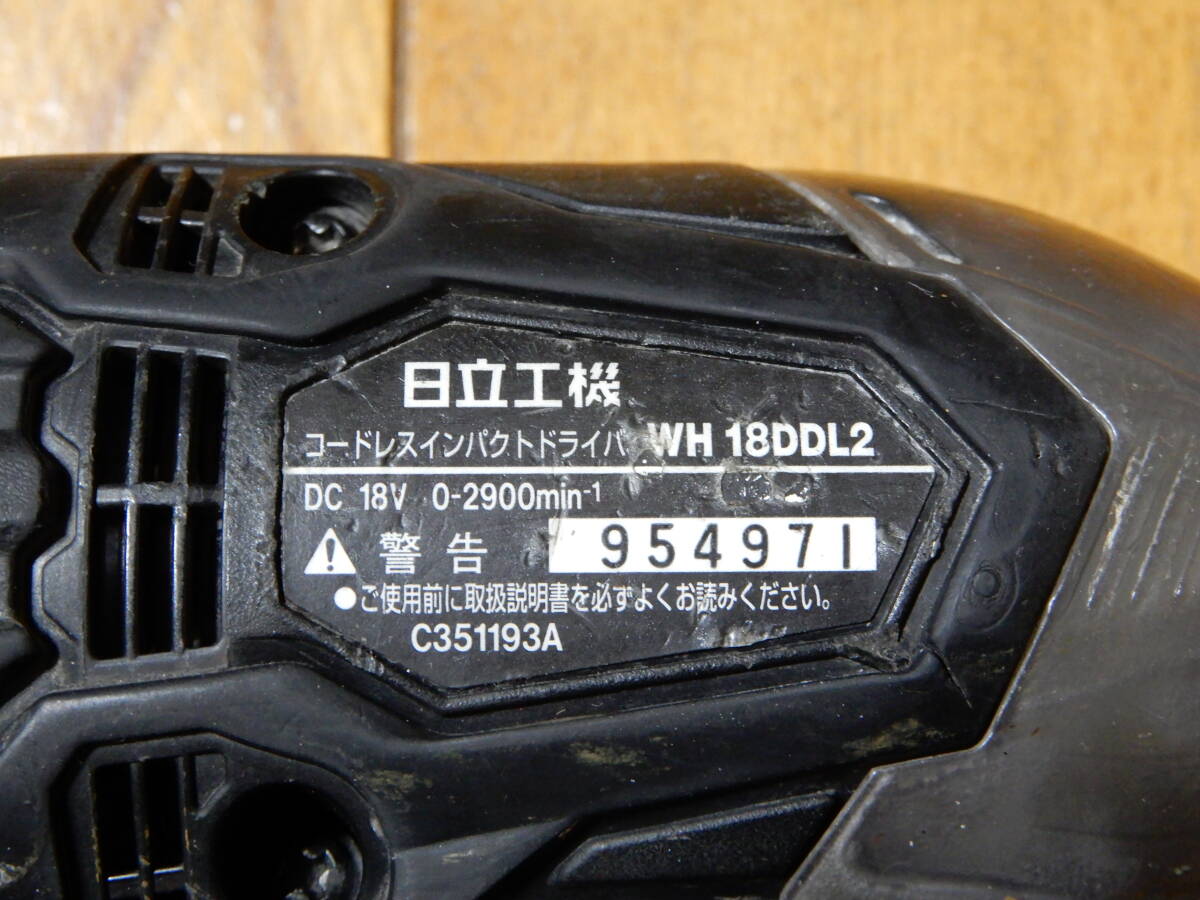  Hitachi Koki HITACHI 18V impact driver WH18DDL2 battery 2 piece (6.0Ah) charger. set 