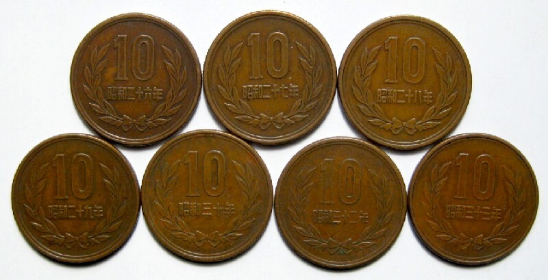 ◆10円青銅貨 ギザ10 昭和26～30、32、33年 年号別7種全揃い 美品クラス_画像1