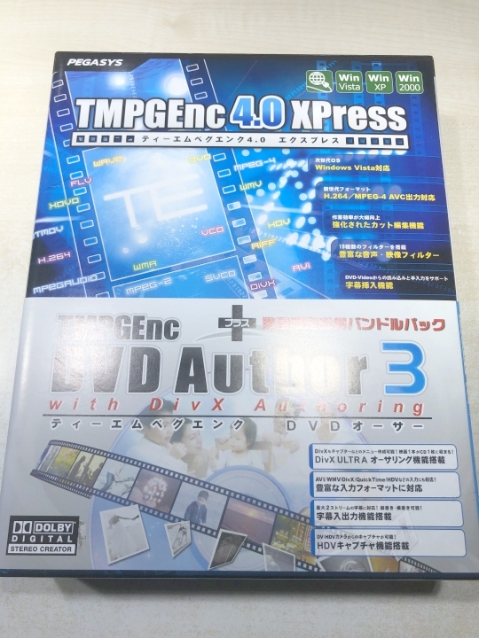 PCソフト ペガシス TMPGEnc 4.0 XPress + TMPGEnc DVD Author3 数量限定お得バンドルパック 送料520円 【a-5331/】_画像1