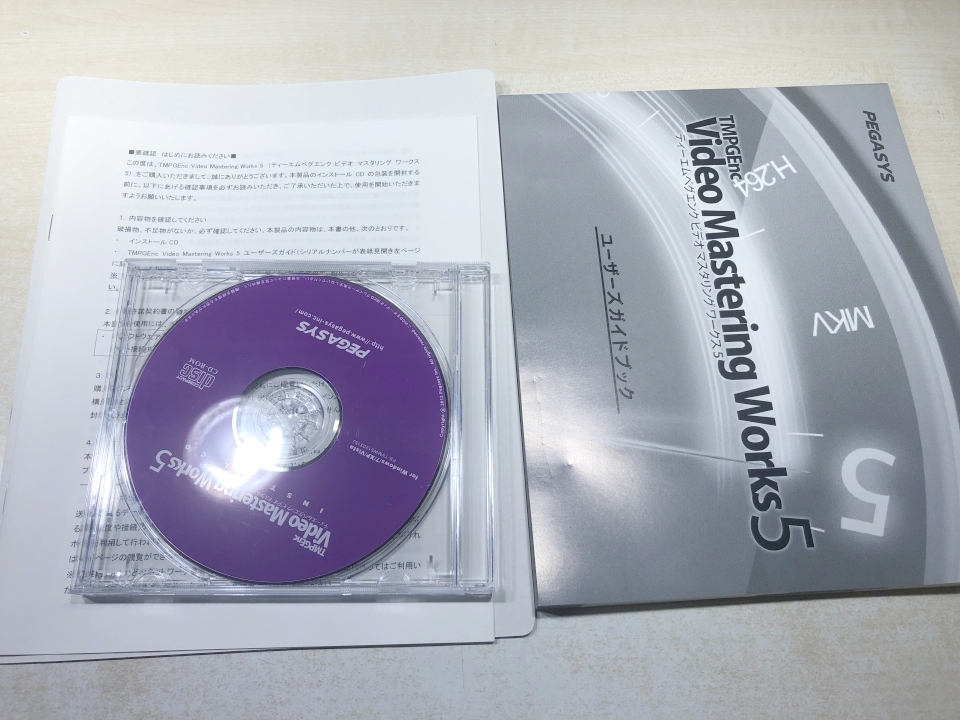 PCソフト ペガシス TMPGEnc Video Mastering Works 5 動画変換 PCソフト ペガシス TMPGEnc Video Mastering Works 5 動画変換