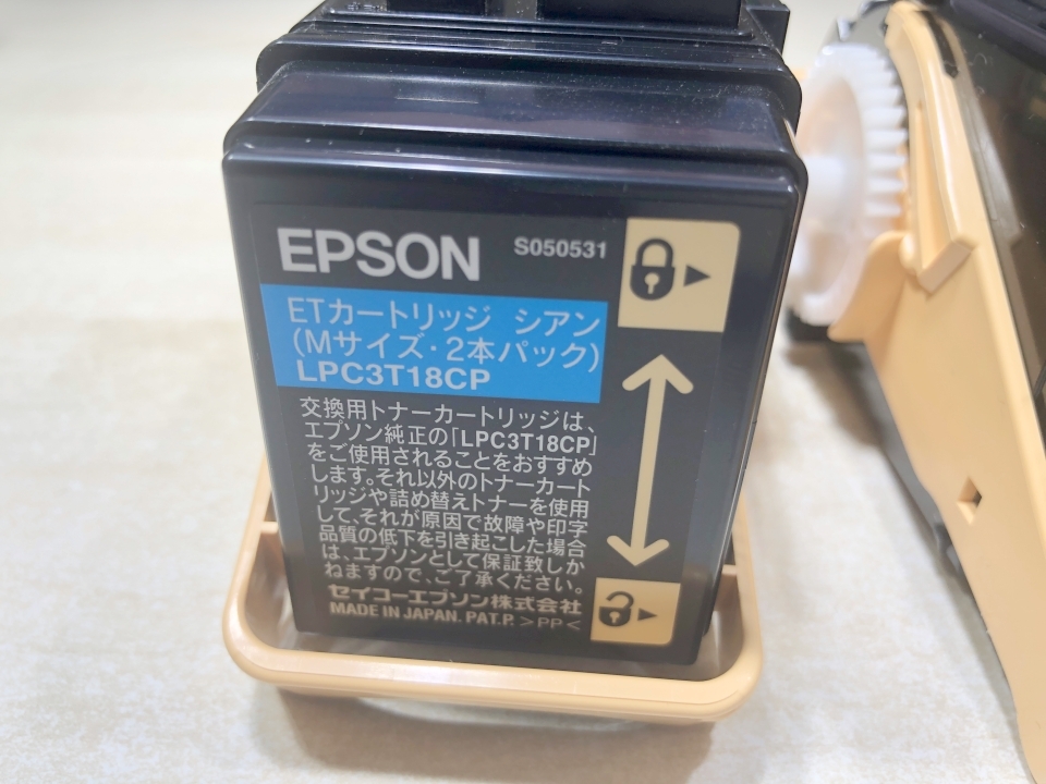 ジャンク品 EPSON LPC3T18KP CP MP YP 4種類 4点 適合機種:LP-S7100/LP-S8100 送料520円 【a-5338】の画像6