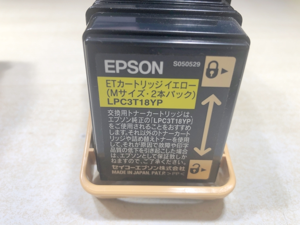 ジャンク品 EPSON LPC3T18KP CP MP YP 4種類 4点 適合機種:LP-S7100/LP-S8100 送料520円 【a-5338】の画像8