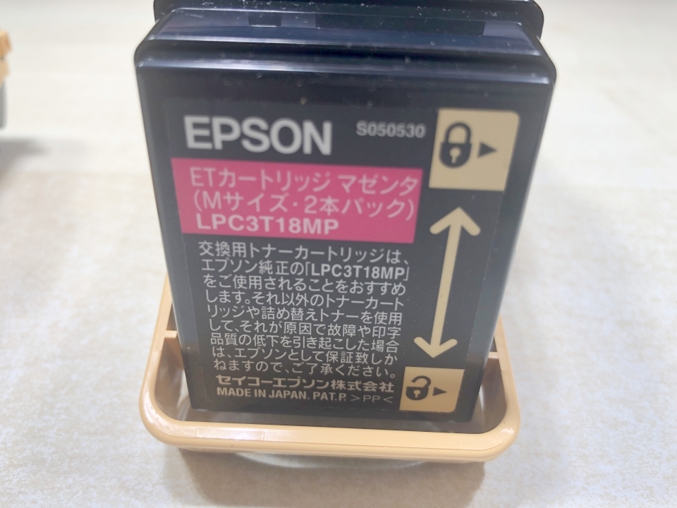 ジャンク品 EPSON LPC3T18KP CP MP YP 4種類 4点 適合機種:LP-S7100/LP-S8100 送料520円 【a-5338】の画像7