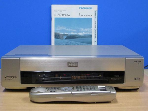 Panasonic★最高級機 メンテ済 動作良好★高画質 S-VHSビデオデッキ TBC搭載★リモコン&CD取説付★NV-SB800W_画像1