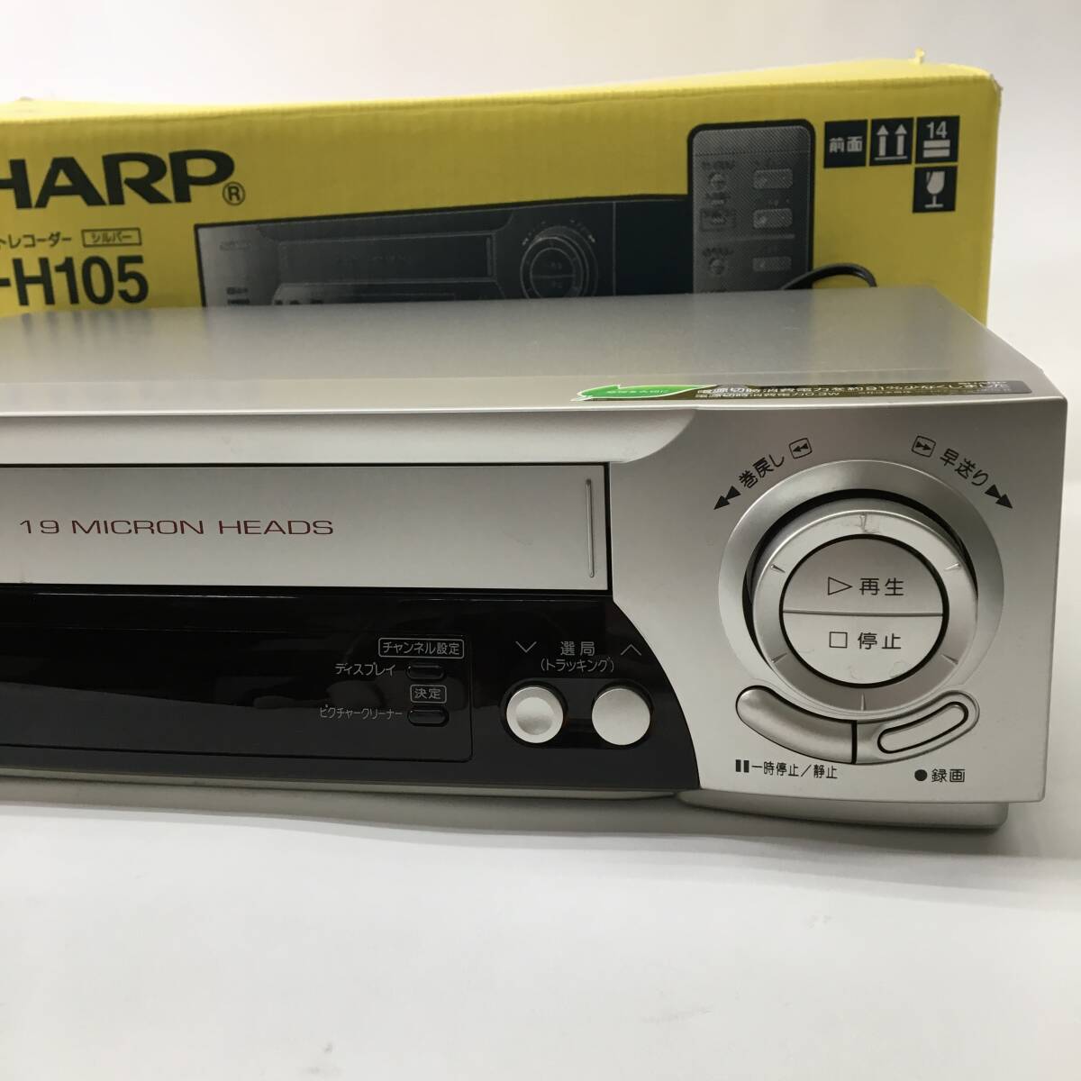 SHARP/シャープ ビデオカセットレコーダー VC-H105 VHS ビデオデッキ リモコン欠品 動作品 24c菊E_画像3