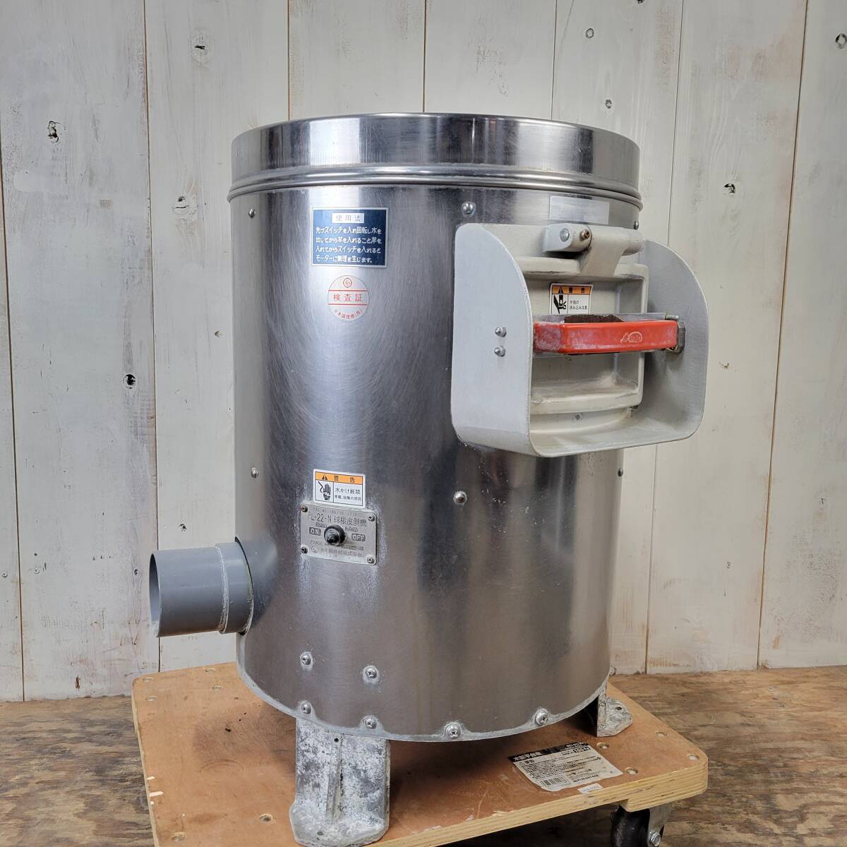 発送不可/札幌店頭引取限定 日本調理機 球根皮剥機 PL-22-N 発送不可/札幌店頭引取限定 日本調理機 球根皮剥機 PL-22-N