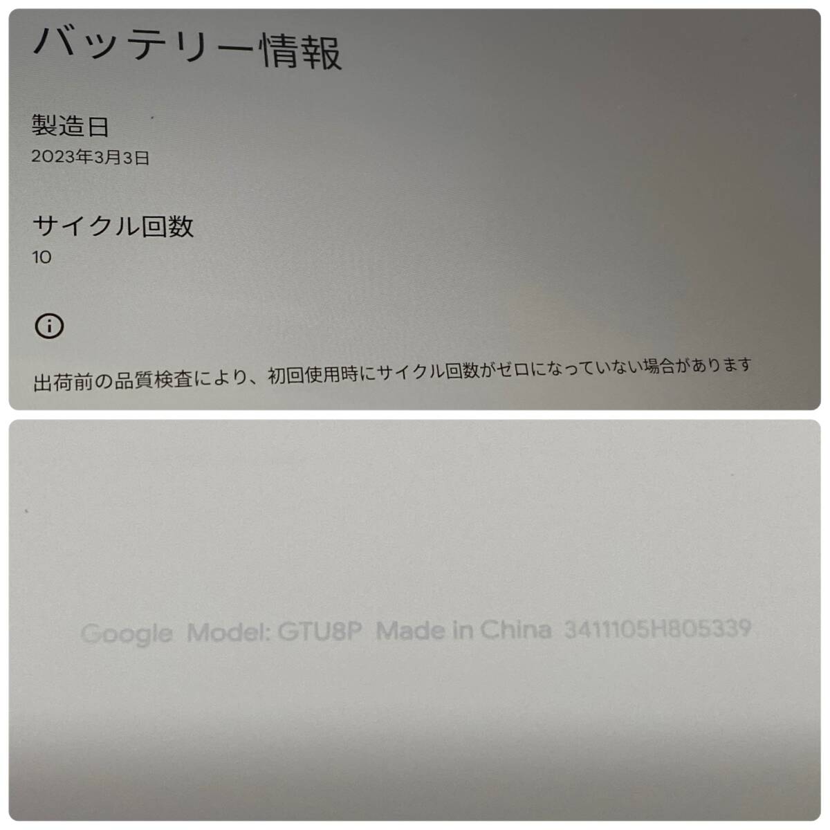 2023年モデル Google Pixel Tablet グーグルピクセルタブレット 充電スピーカー ホルダー付き 128GB GA04750-JP Porcelain 動作OK 24c菊TK_画像9