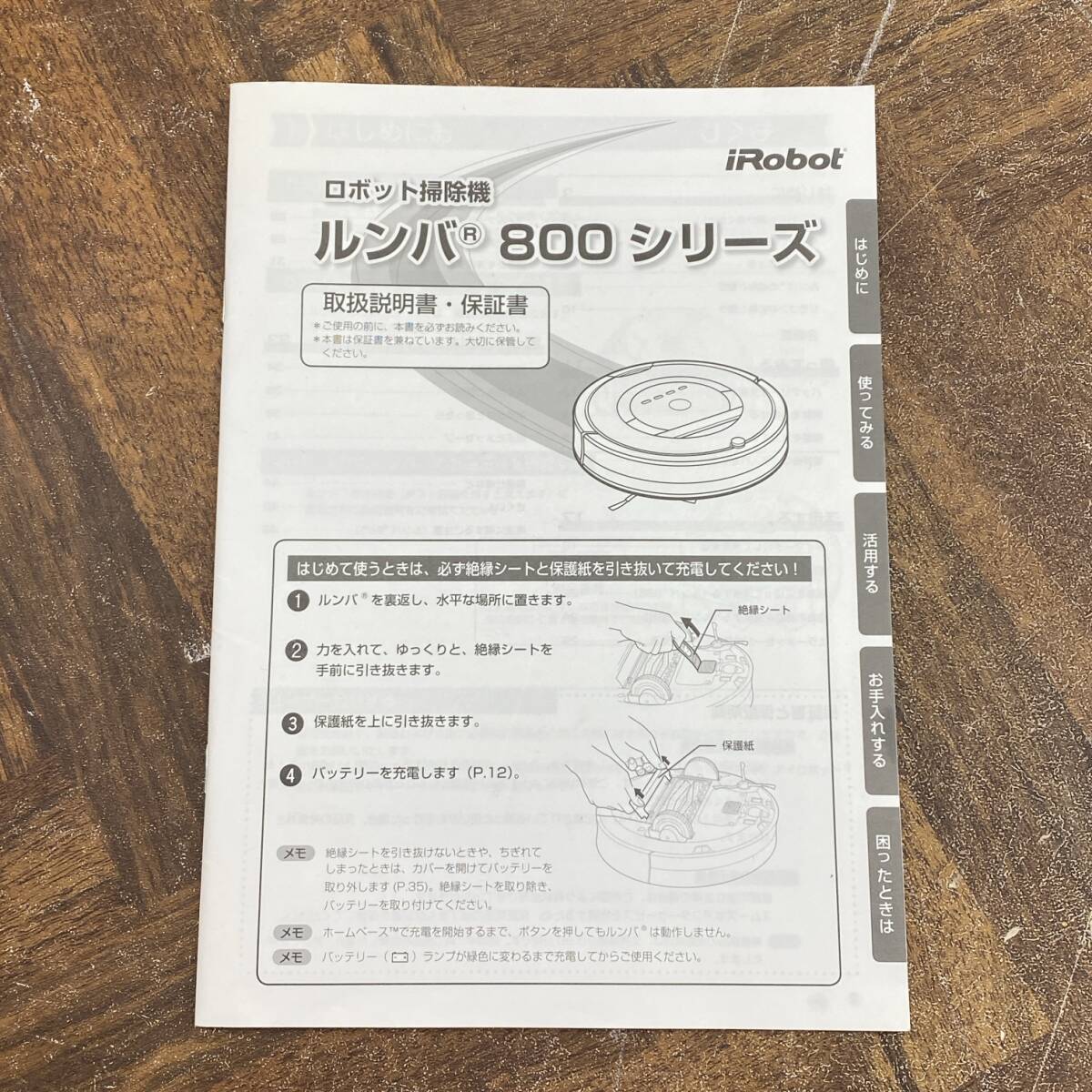 i Robot/アイロボット Roomba/ルンバ ロボット掃除機 885 説明書/リモコン付き バーチャルウォール3個付き 動作確認済 24c菊NS_画像9