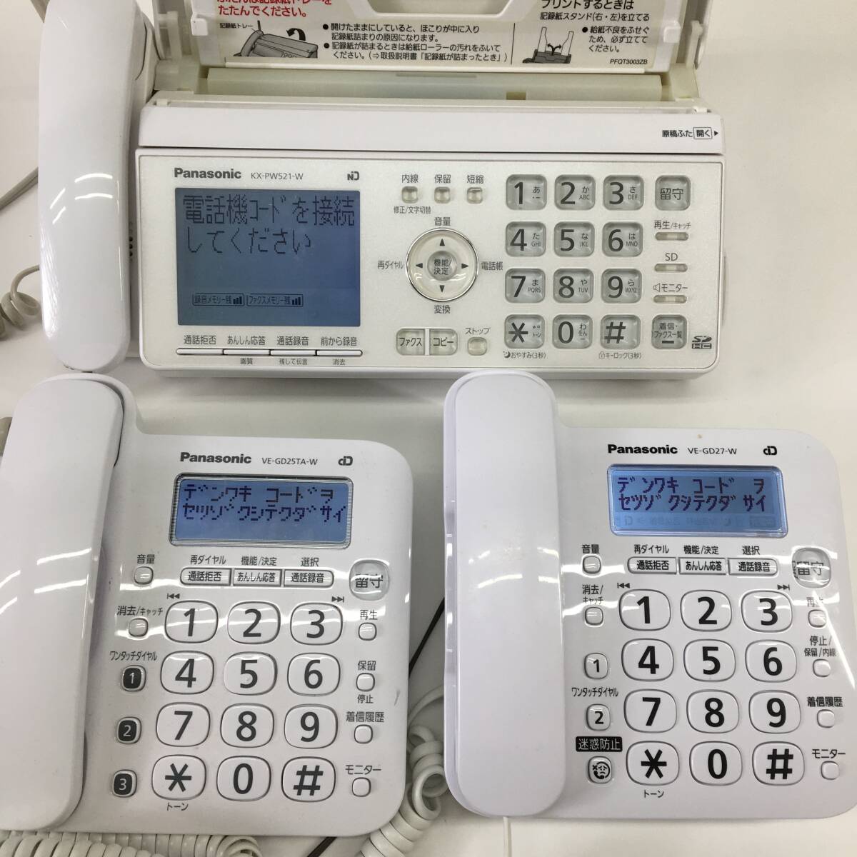 Panasonic/ Panasonic telephone machine summarize VE-GD27(GD25TA)/KXFKD405(404)/KX-PW521 parent machine cordless handset personal fax the first period . settled present condition goods 24c.-