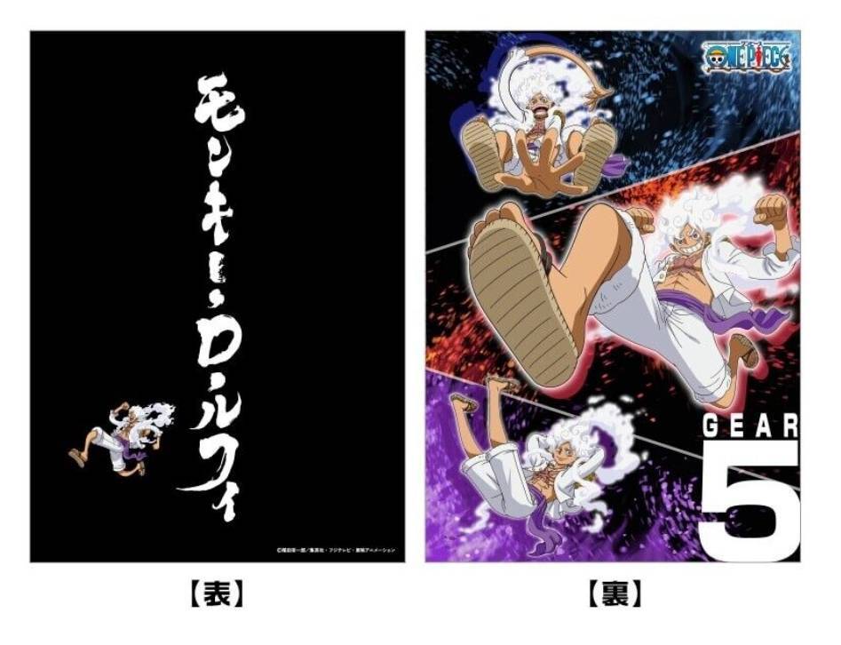 新品未使用 ONE PIECE フレーム切手&額装ピンズセット 郵便局 新品未使用 ONE PIECE フレーム切手&額装ピンズセット 郵便局