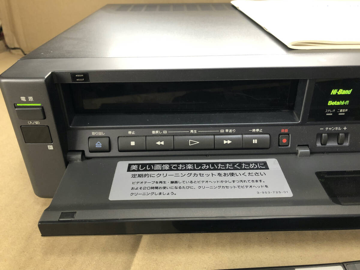 SONY／Betamaxビデオデッキ SL-200D（2002年製・動作品）リモコン・取説付き_画像4