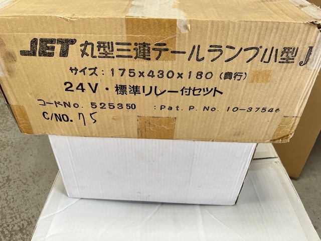 JET 丸型　三連テールランプ　　小型_画像6