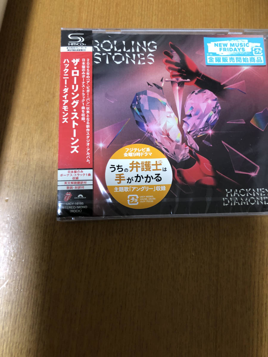 ザ・ローリング・ストーンズ【メーカー特典あり】ハックニー・ダイアモンズ (通常盤)(ジュエルケース仕様)(SHM-CD)(特典:B2ポスター付)の画像3