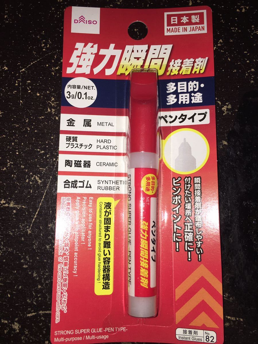  pen type powerful instant glue 