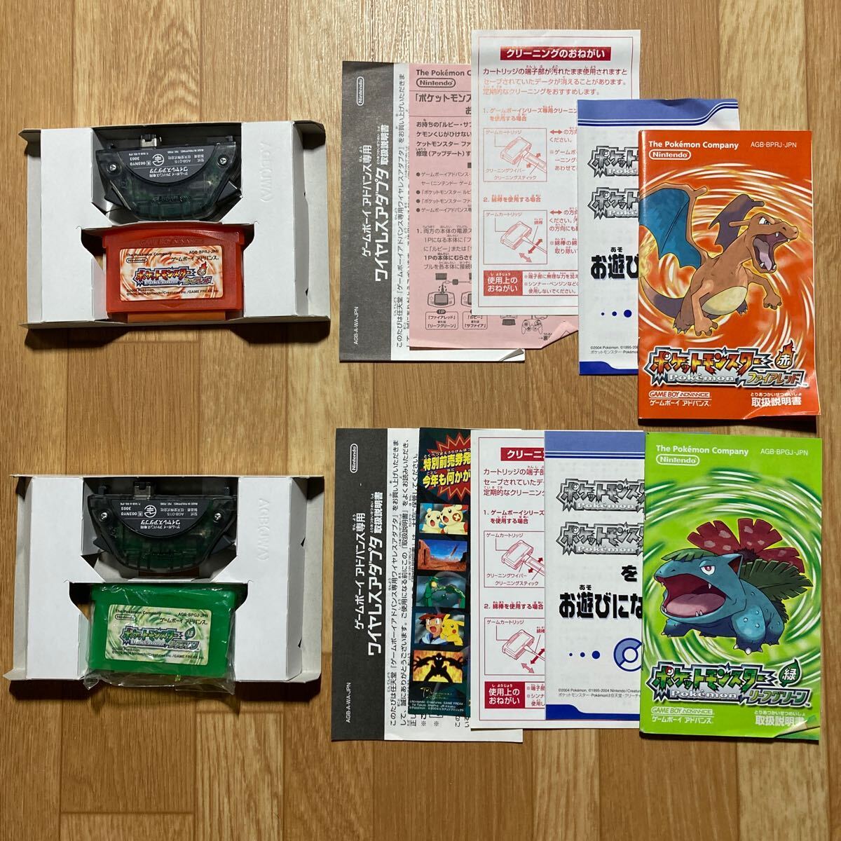 GBA ポケットモンスター 5本セット ワイヤレスアダプタ付き