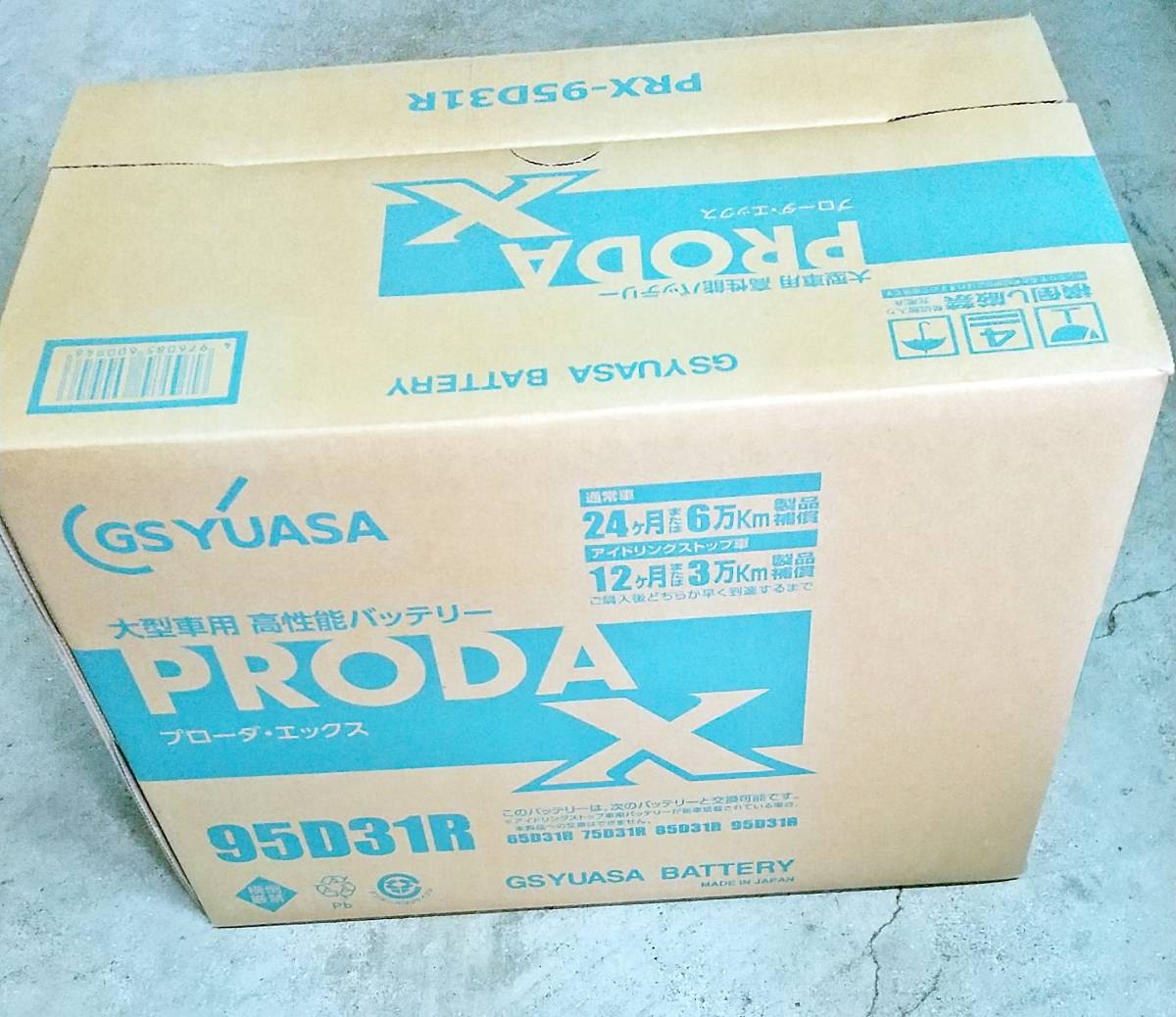 新品送料無料!!GSYUASA ジーエスユアサバッテリー　PRX-95D31R_画像1