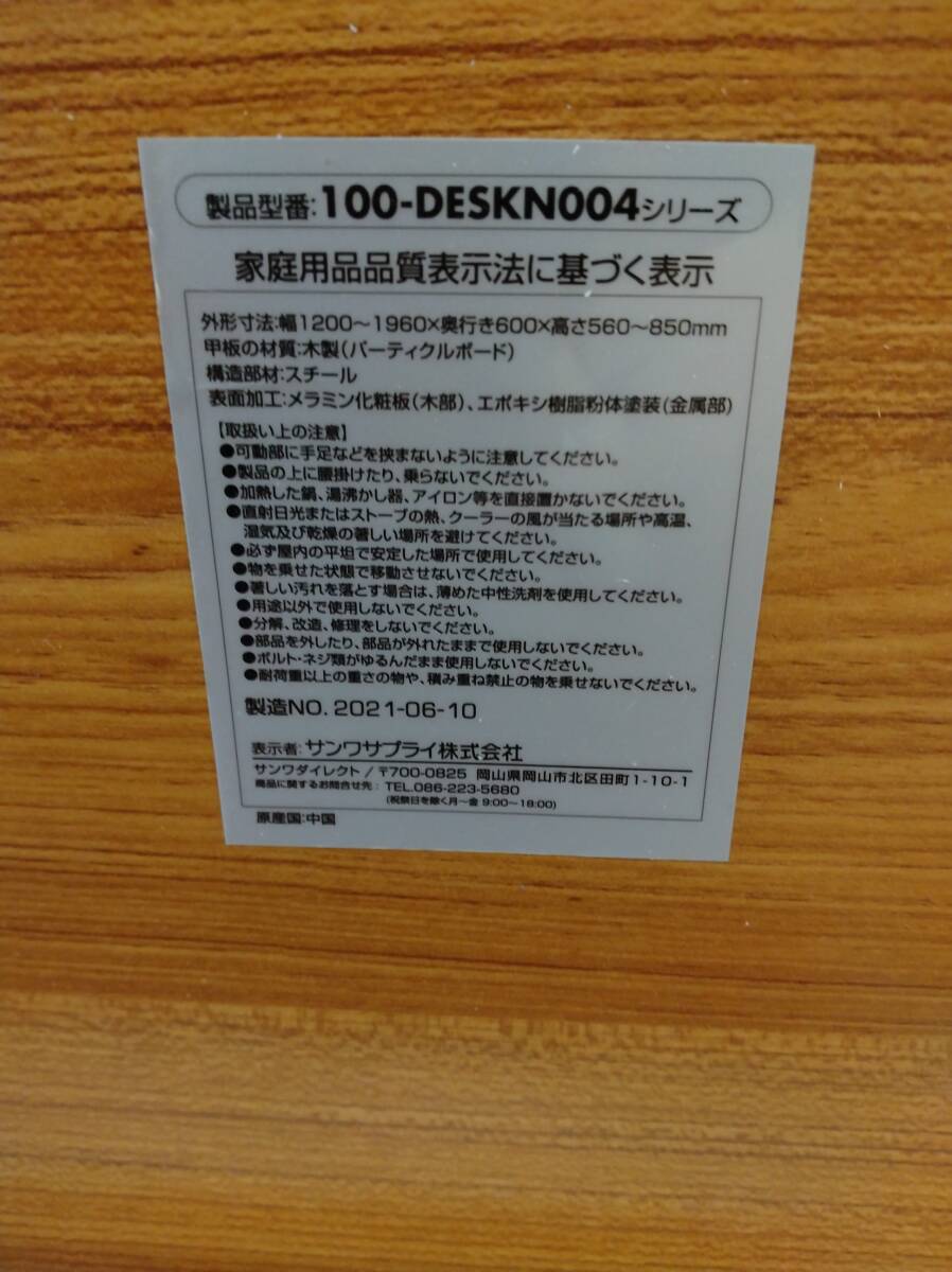 ZしH0839【昇降式】★ベッドPCテーブル 100-DESKN004 サンワサプライの画像7