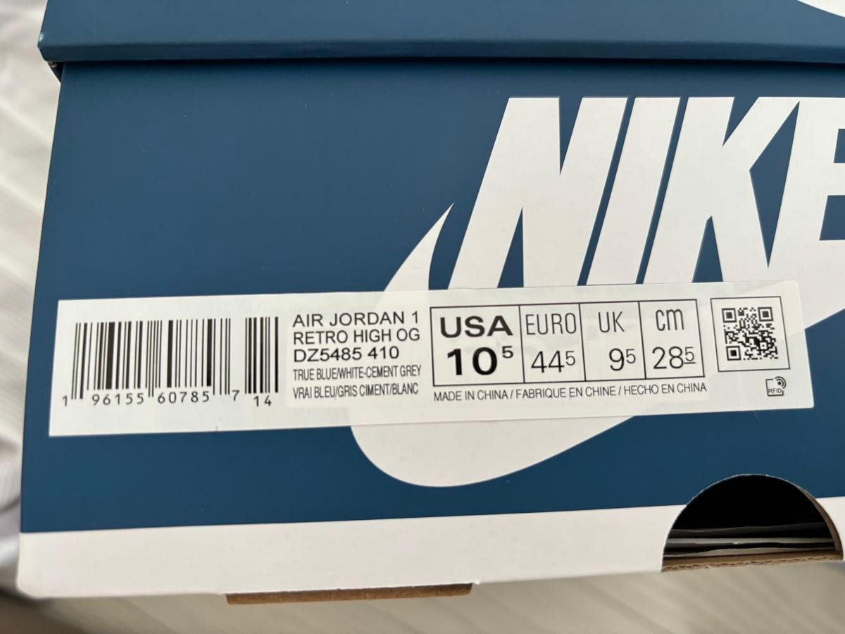 Nike Air Jordan 1 High OG "True Blue"