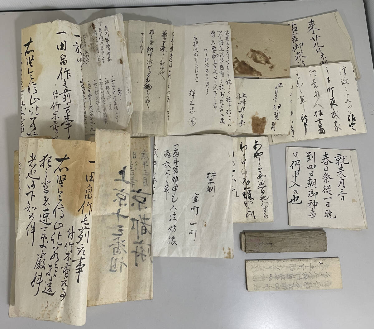 Yahoo!オークション - 【古文書】江戸・明治に書かれた古文書 Yahoo!オークション - 【古文書】江戸・明治に書かれた古文書