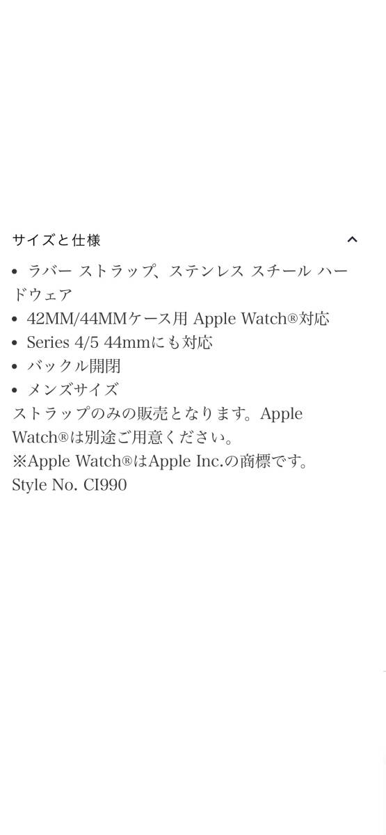 コーチ(coach) Apple Watchベルトの画像2