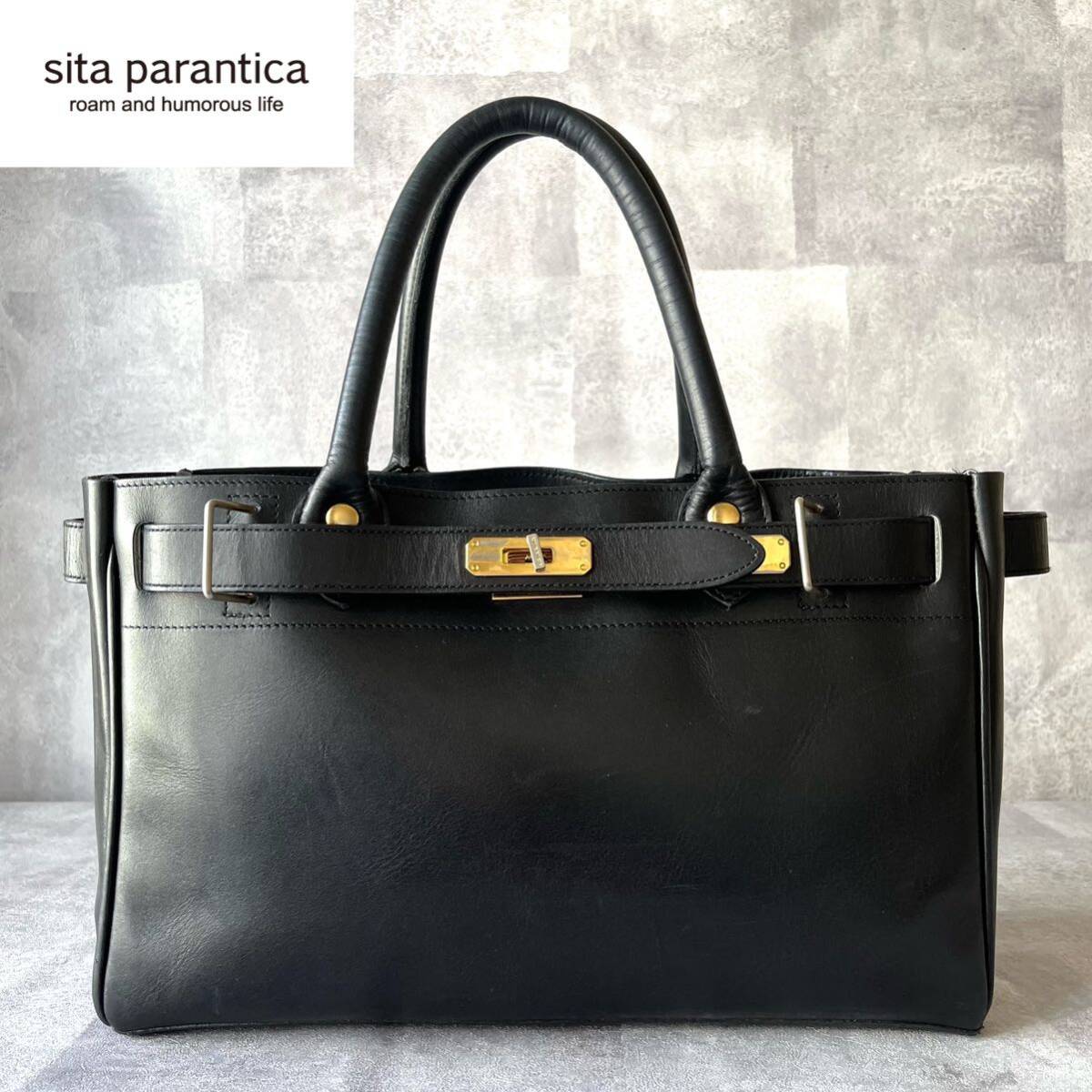 SITA PARANTICA シータパランティカ 定価約49,500円 ベルトデザイン レザー ブラック 黒トートバッグ ハンドバッグ ゴールド金具 A4収納_画像1