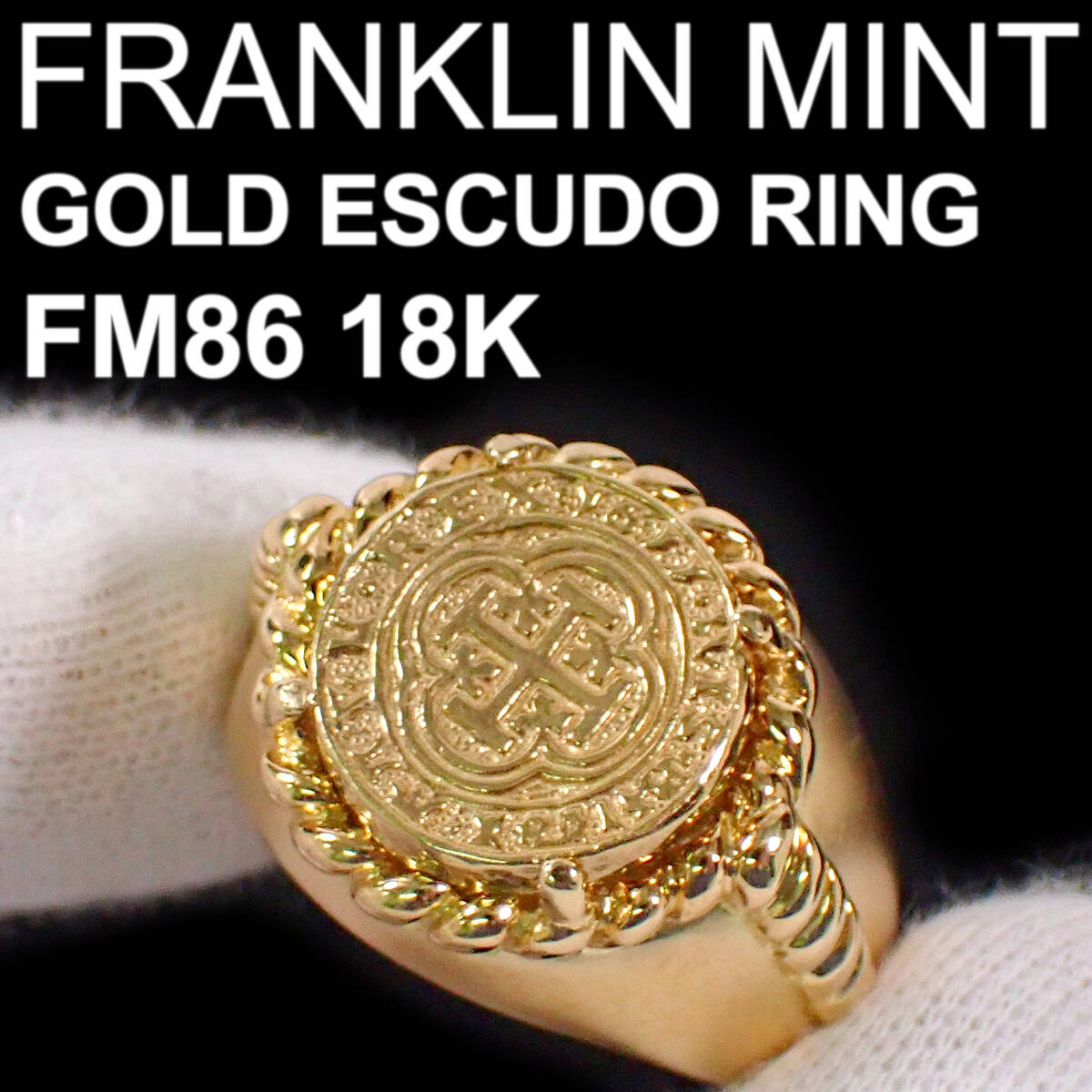 1986 フランクリンミント エスクード金貨 18K リング FRANKLIN MINT GOLD ESCUDO RING 18K FM86