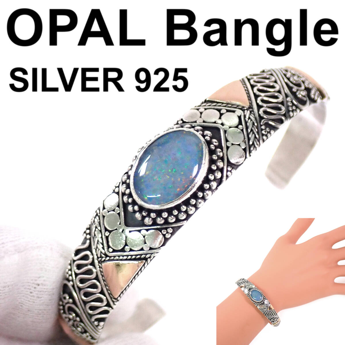 Opal Bangle Silver 925 Opal Bangle Heath Red Silver