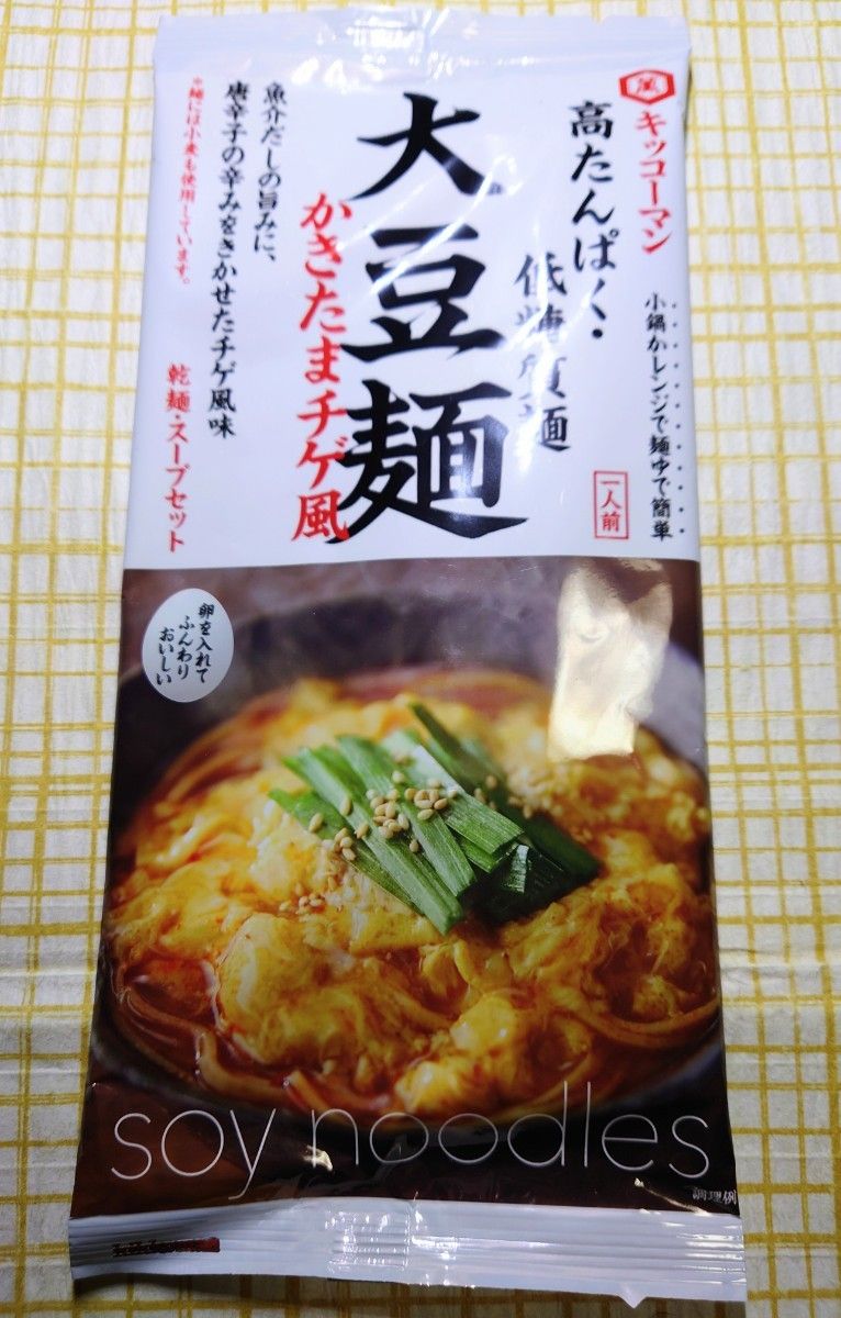 【４種８袋】キッコーマン　大豆麺（高たんぱく・低糖質麺）乾・具入りソースセット