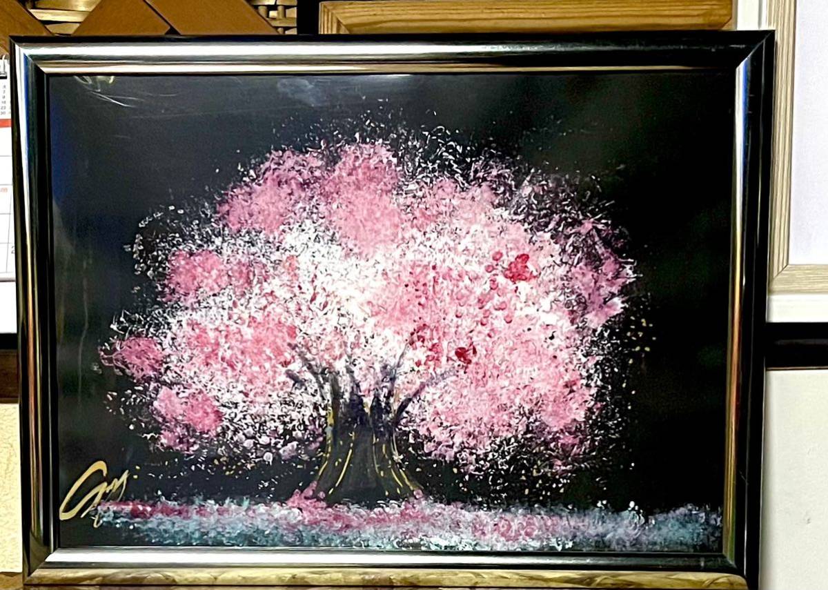 桜　日本　絵画　真作【壮風】 書道家廣石作品　龍　開運　パワー　模写　贈り物　プレゼント　風水　開運　金運　芸術　直筆サイン入り_画像1