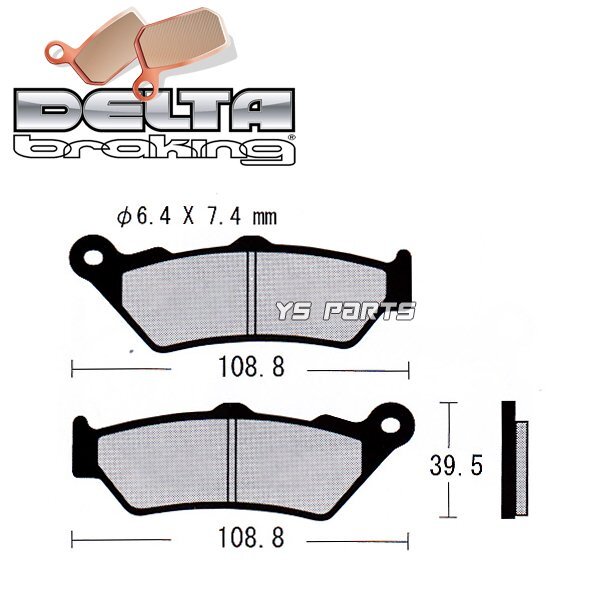 【正規品】DELTAブレーキパッド/ブレーキパットハーレーXG500ストリート500/XG750ストリート750/XG750ストリートロッド[フロント用]_画像3