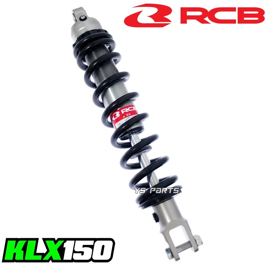 [NEWモデル]正規品レーシングボーイ(RCB)無段階減衰圧調整付KLX150高品質リアショック/リヤショック/リアサス黒[無段階プリロード調整]_画像2