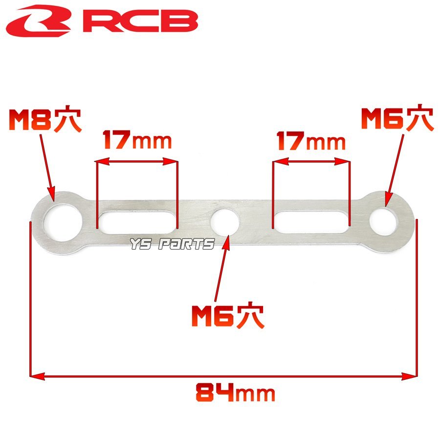 レーシングボーイ(RCB)CNCリザーバータンク黒 エイプ100/PCX125/PCX150/グロム/XR50モタード/XR100モタード/FTR223/VTR250/VFR400/VFR800等_画像8