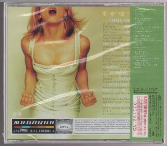 CD★送料無料★Madonna/Greatest Hits Vol.2■未開封国内盤_画像2