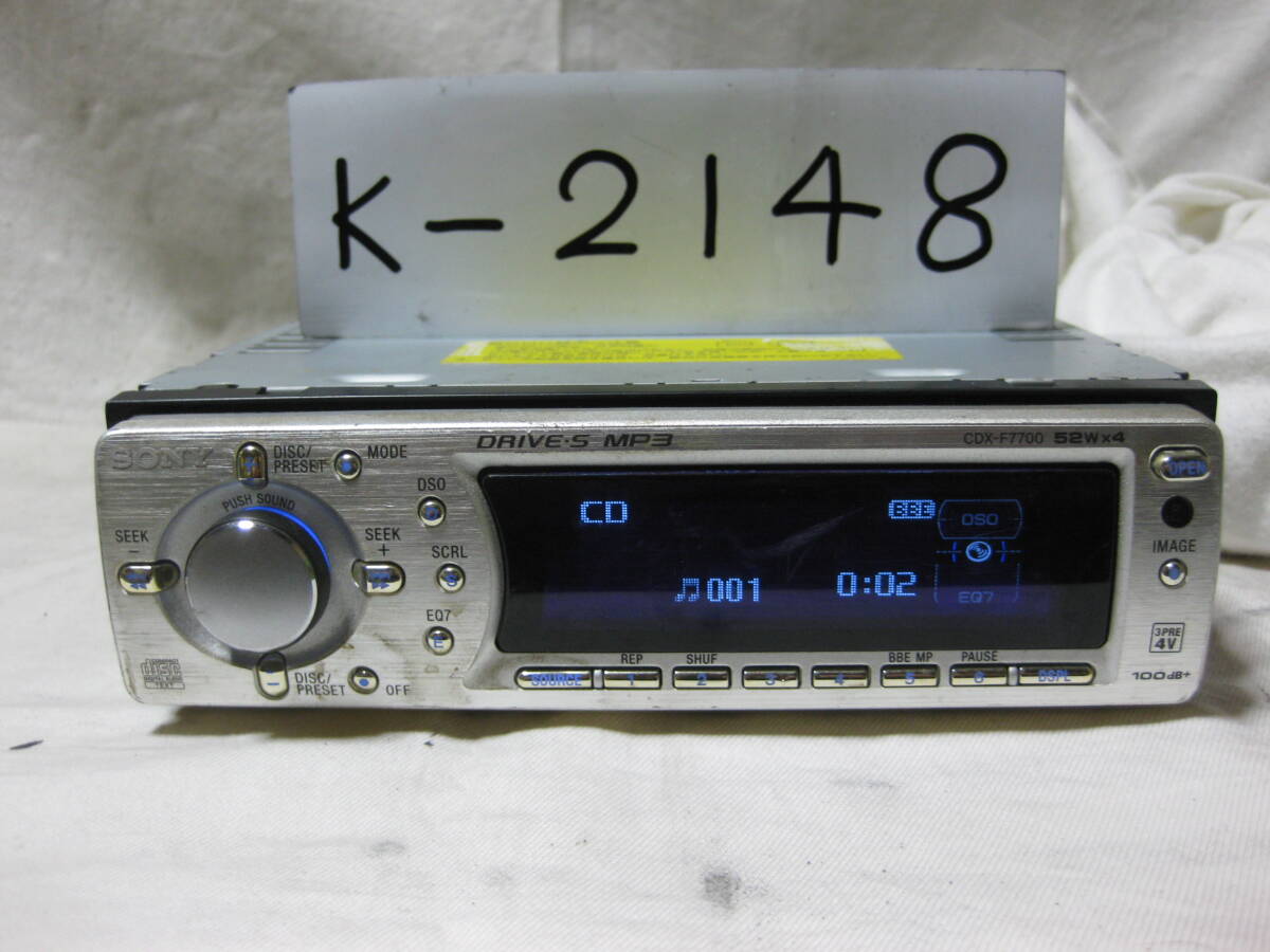 Yahoo!オークション - K-2148 SONY ソニー CDX-F7700 MP3 AUX 1D Yahoo!オークション - K-2148 SONY ソニー CDX-F7700 MP3 AUX 1D