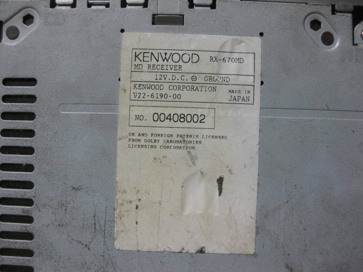K-2237　KENWOOD　ケンウッド　RX-670MD　1Dサイズ　MDデッキ　故障品_画像8