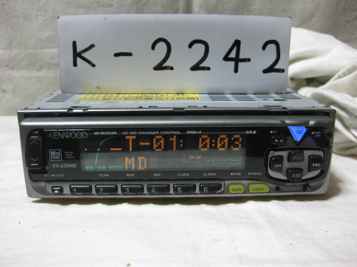 K-2242 KENWOOD ケンウッド RX-650MD 1Dサイズ MDデッキ 故障品の画像1