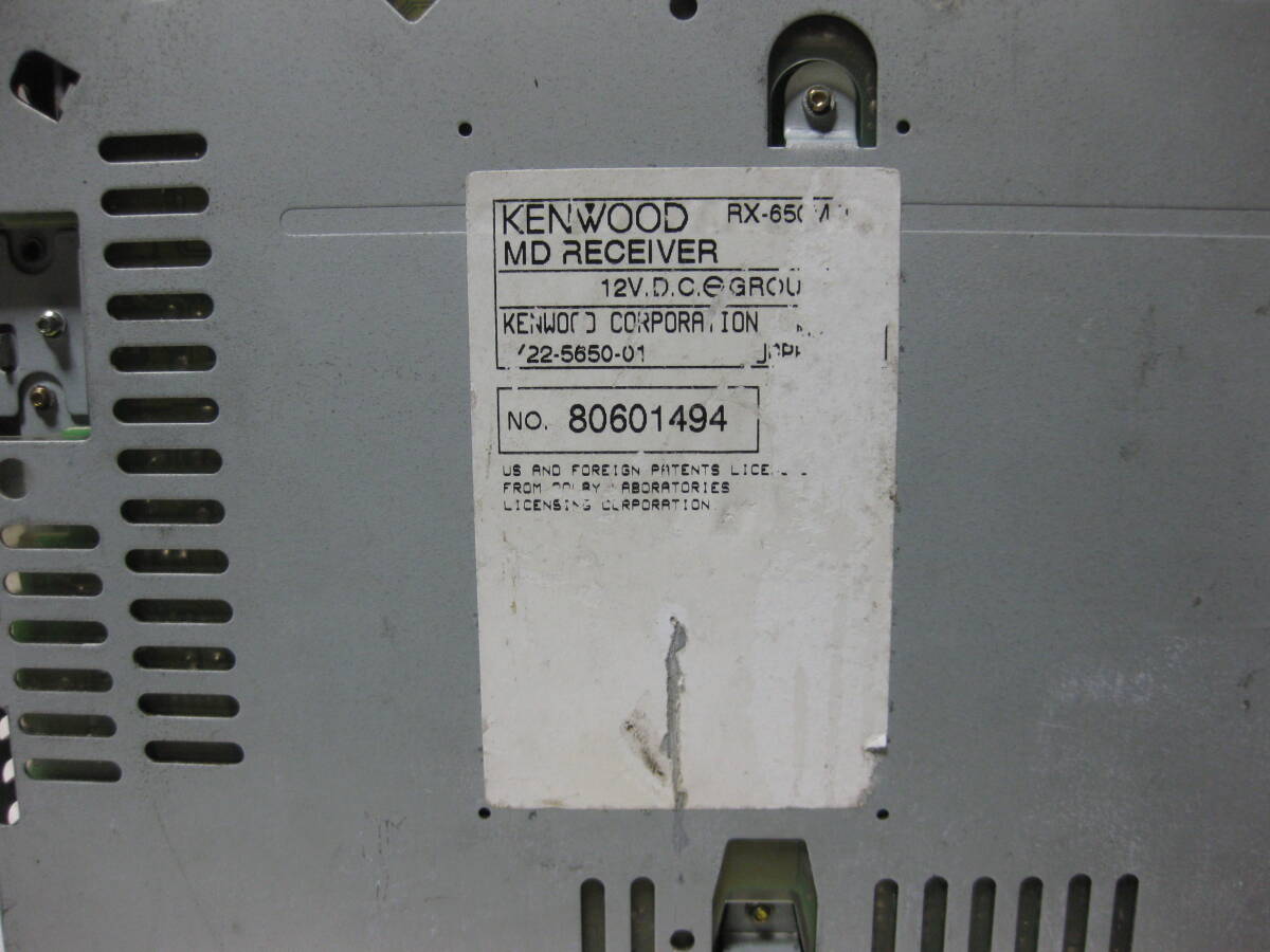 K-2242 KENWOOD ケンウッド RX-650MD 1Dサイズ MDデッキ 故障品の画像9