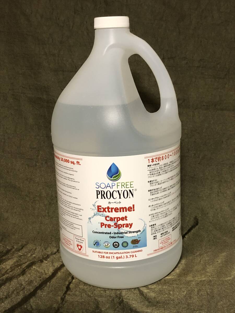  Pro Zion Extreme carpet cleaner detergent carpet washing 1 gallon | pick up OK| Kyoto city west capital district departure polisher floor washing 