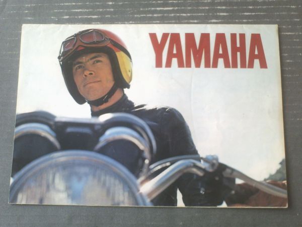 昭和レトロ【ヤマハ・オートバイ各種（スポーツ・トレール・ビジネス等）パンフレット】ＹＡＭＡＨＡ/昭和４７年（全８ページ・一枚物）