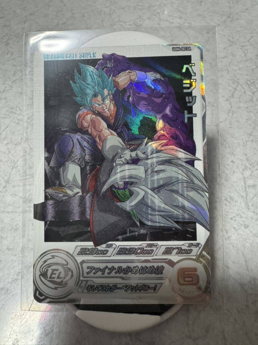 プレバン限定 SDBH スーパードラゴンボールヒーローズ 13th　ANNIVERSARY SPECIAL SET UG4-SECDA ベジット パラレル_画像1