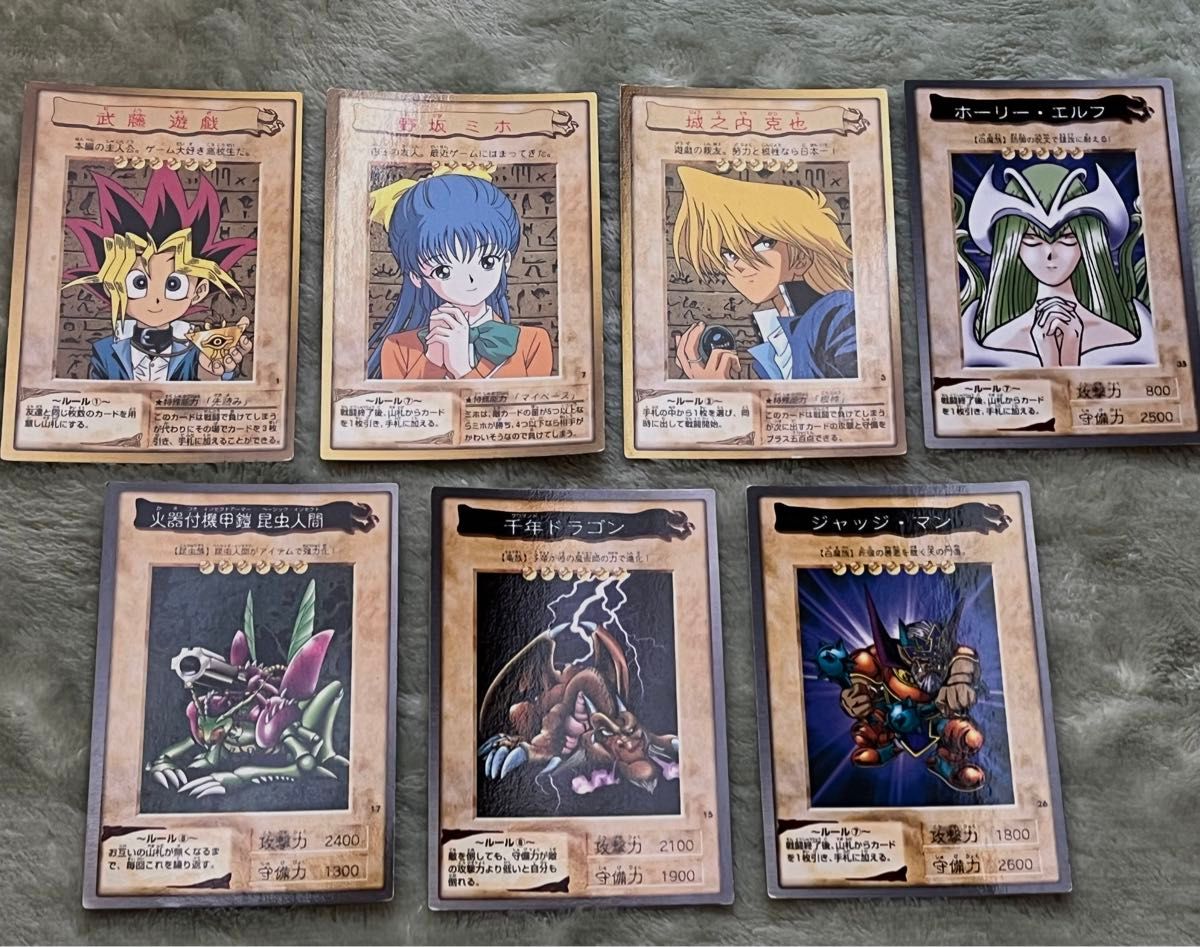 遊戯王カード 遊戯王 バンダイ BANDAI 7枚|Yahoo!フリマ(旧 遊戯王カード 遊戯王 バンダイ BANDAI 7枚|Yahoo!フリマ(旧